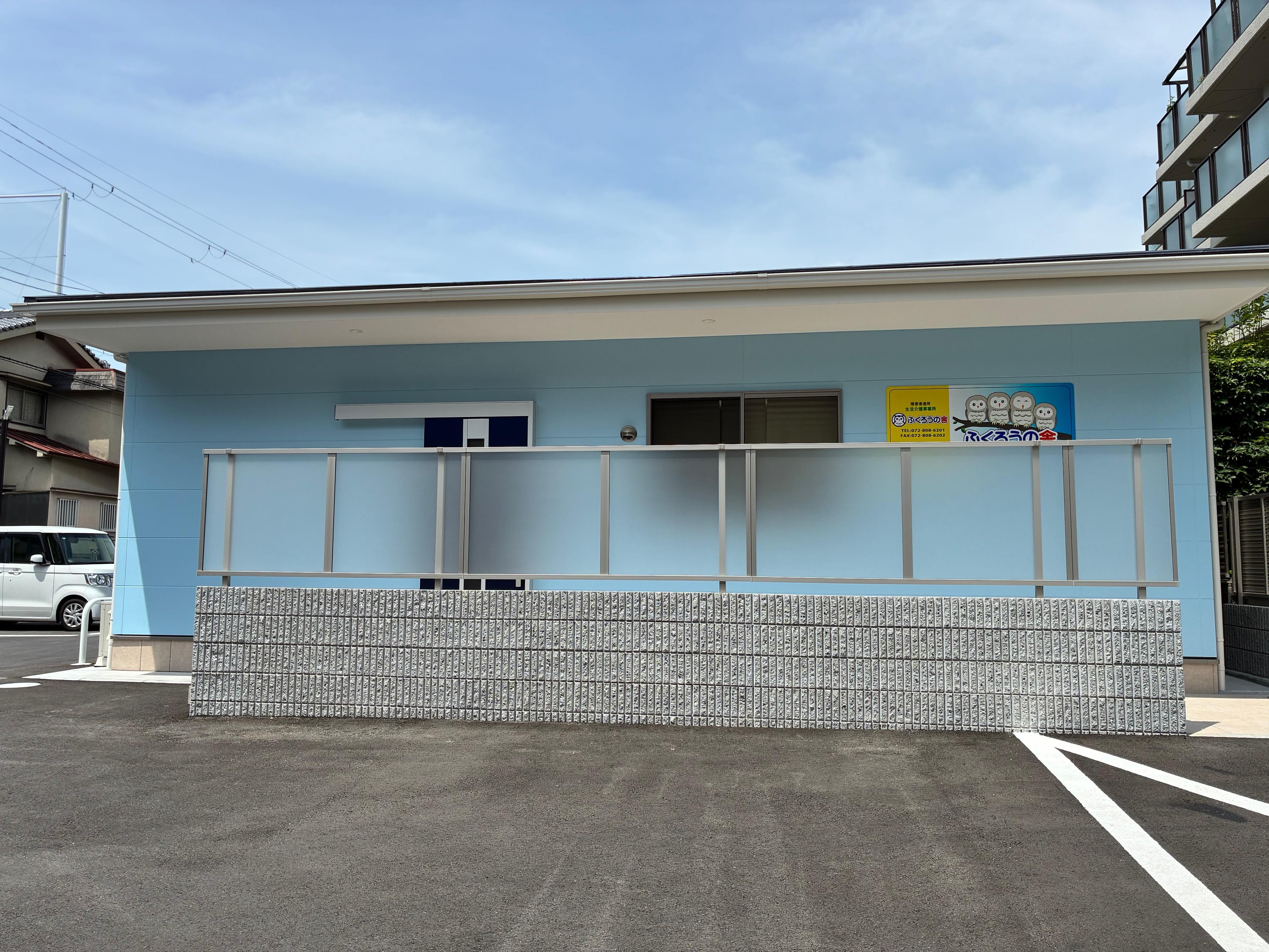 スタッフ募集中